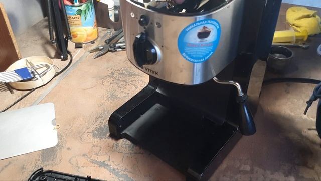Vitek descaling смотреть онлайн