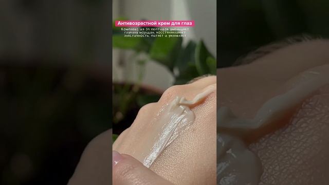 Крем, который спасет кожу от морщин! смотреть онлайн