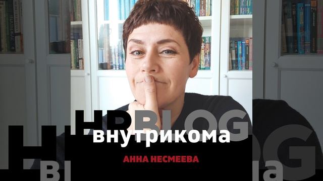HR Blog. Строим бренд работодателя. Часть 1 смотреть онлайн