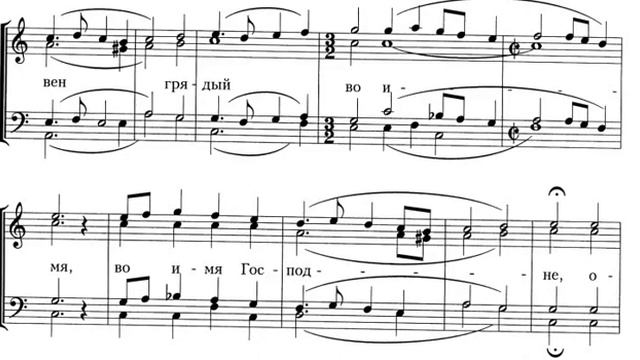 Милость Мира на литургии Василия Великого в обработке С. Смоленского смотреть онлайн
