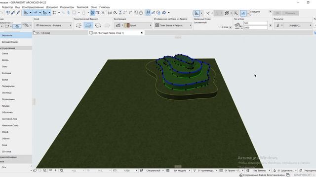 Инструмент 3D-сетка в программе ARCHICAD 22 Часть 2