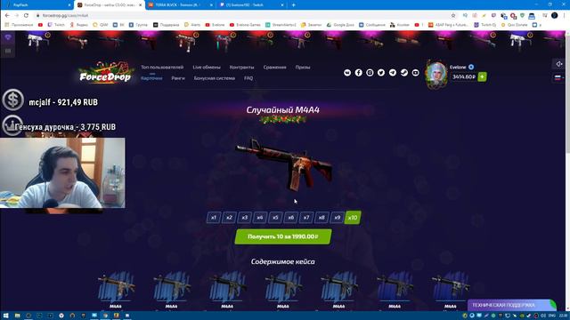 КОНФЛИКТ ШОКА И Evelone192 ПОСЛЕ ШОУМАТЧА