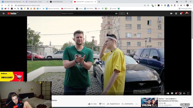 poka про оценки смотреть онлайн