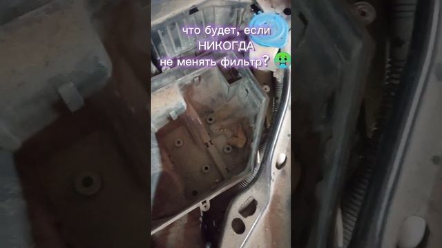 #фильтр #вольво #volvo смотреть онлайн