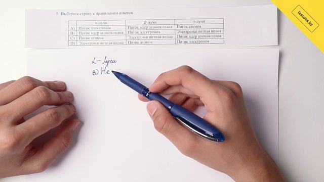 5. Физика, 9 класс, СОР за IV четверть смотреть онлайн