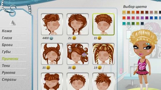 КАК В АВАТРИИ ВЫГЛЯДЕТЬ БОГАТЫМ И КРАСИВЫМ! смотреть онлайн