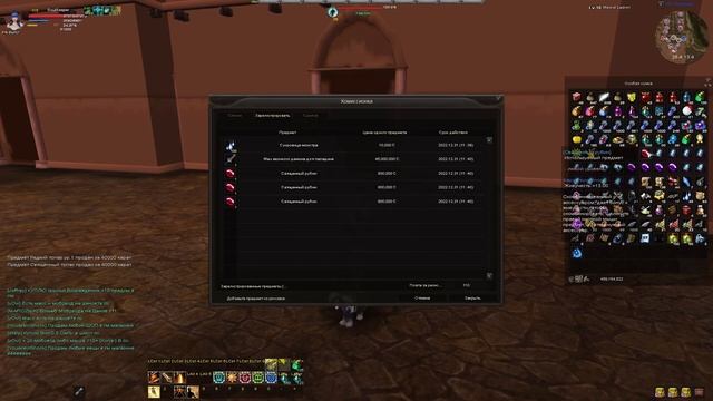 Арена есть ли фарм в канаве часть 5 смотреть онлайн