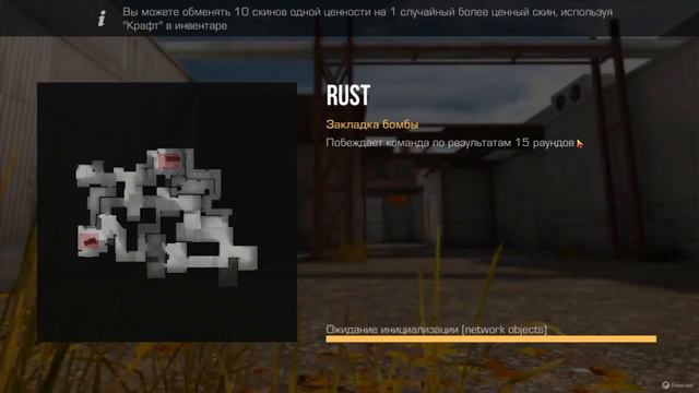 мы 2 крысы Standoff 2