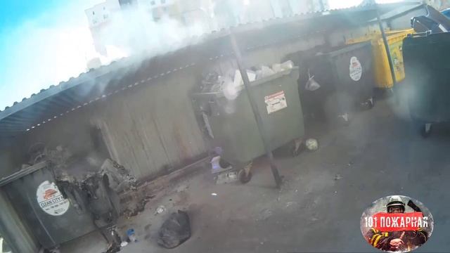 Уничтожения мусорных контейнеров смотреть онлайн