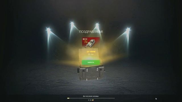 Открытие СУПЕРКОЛЛЕКЦИИ 🔥 ЧТО ПАДАЕТ ИЗ КОНТЕЙНЕРОВ? СТОИТ ИХ ПОКУПАТЬ ИЛИ НЕТ? 🔥 WOT BLITZ смотреть онлайн