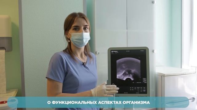 Узи органов малого таза смотреть онлайн