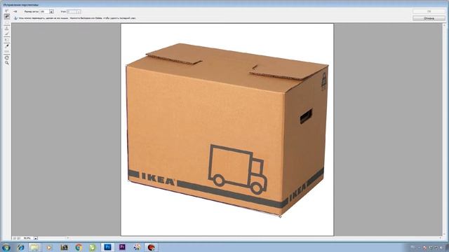 № 33 Рука, масштаб, 3D объекты в фотошопе смотреть онлайн