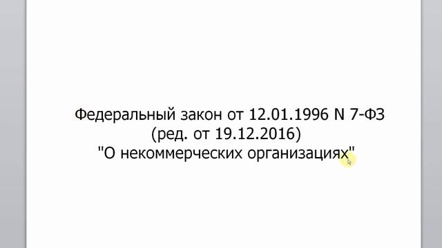 Как не платить за капитальный ремонт смотреть онлайн