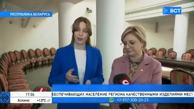 В Республике Беларусь могут внедрить технологии МФЦ Башкортостана смотреть онлайн