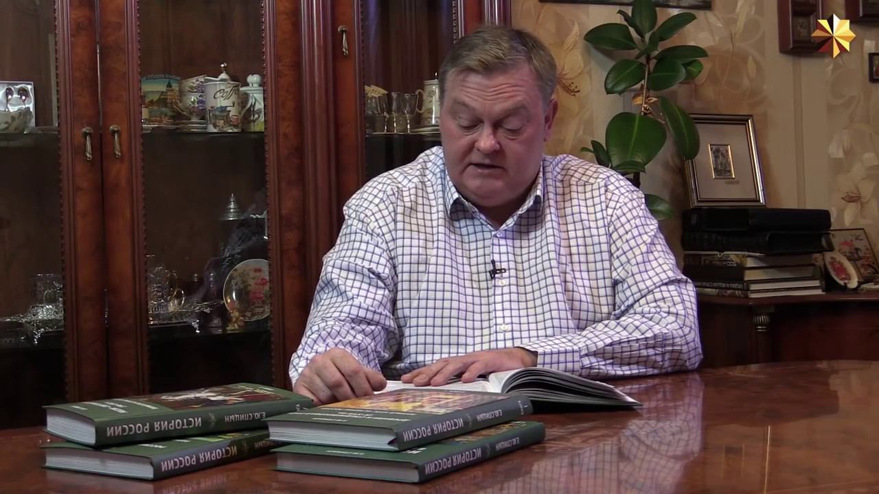 40. Россия в эпоху Екатерины II. Часть II смотреть онлайн