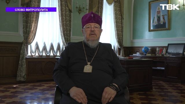 Слово митрополита Пантелеимона 2 сентября 2023 года смотреть онлайн