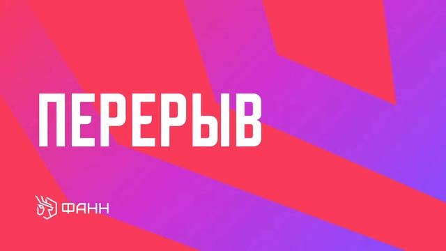 Ленинградец - Амкар • Кубок Нижнего Новгорода по футболу смотреть онлайн