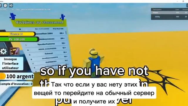 Как получить Ya kid в осаде скибиди туалетов (Roblox) смотреть онлайн