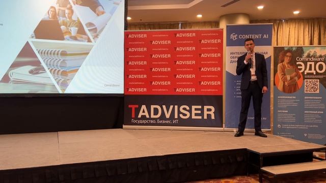 Как процессный подход к ЭДО сокращает время на его внедрение смотреть онлайн