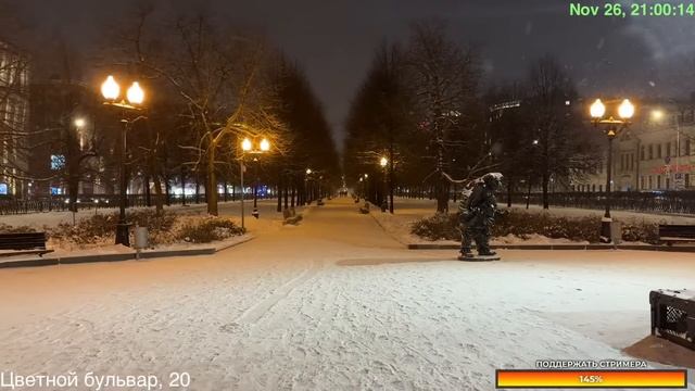 Центр Москвы – в ожидании черной метели смотреть онлайн