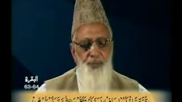 34- Tarjuma-e-Quran Punjabi (Al-Baqarah 63 to 68) By Rehmatullah Butr смотреть онлайн