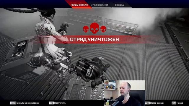 Apex Legends - 100 Kills за КАУСТИКА!!! Большая половина пути пройдена. 5-я часть. Вечерело. Стрим. смотреть онлайн
