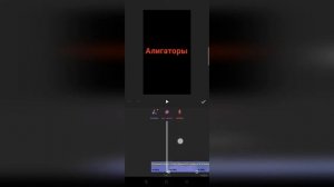 Как редактировать видео на телефоне