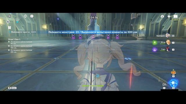 Достижение: «Вегетация на арене» | Genshin Impact смотреть онлайн