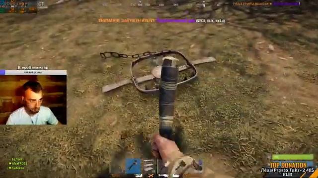 RUSTишка / Играем с девушкой / Чиллим смотреть онлайн