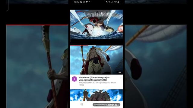 шок смотрите только кто смотрел аниме ван пис и наруто смотреть онлайн