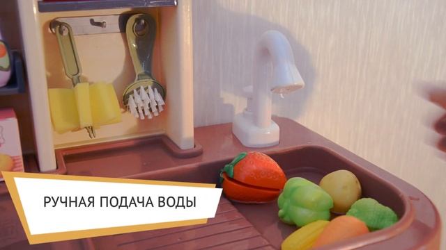 Детская интерактивная кухня с паром, яйцеваркой и вытяжкой 88 предметов смотреть онлайн