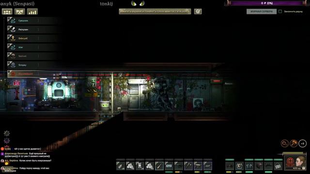 Barotrauma coop а может назад к поверхности?.. смотреть онлайн