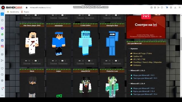 Как установить Скин на Майнкрафт TLauncher!!!/Как зарегаться в ТЛаунчер?!!/Как установить скин?! смотреть онлайн