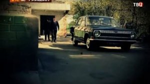 Удар властью 08 Виктор Гришин 2014 WEBRip GeneralFilm