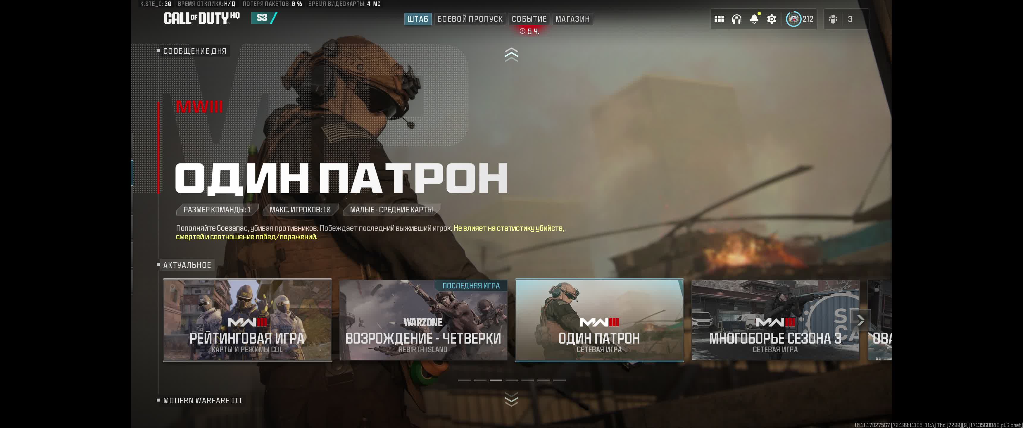 Call Of Duty: Warzone