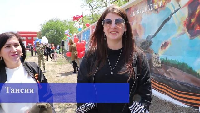 В Кизляре появилась 50-метровая стена «За наших! Кизляр!» смотреть онлайн