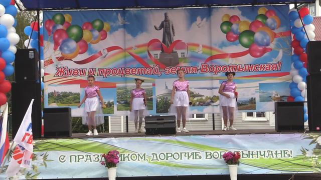 День городского округа Воротынский 2022 смотреть онлайн