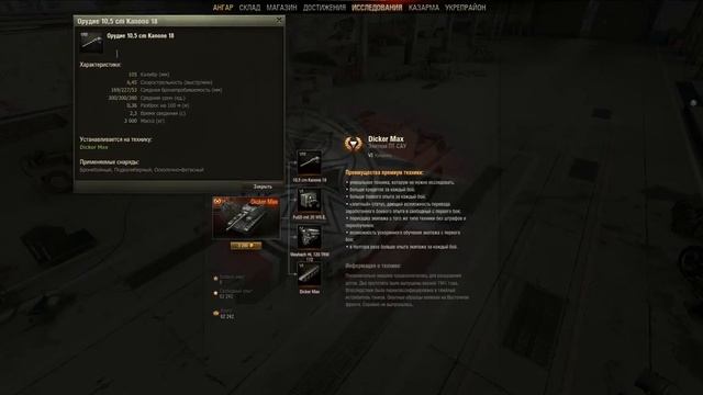 Какой премиум танк низкого уровня (7 и ниже) купить в World of Tanks? смотреть онлайн