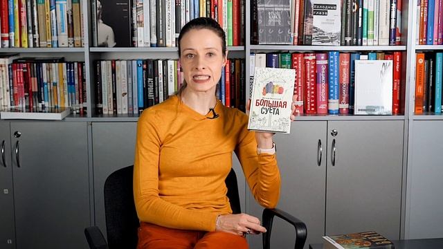 Что почитать: книги «Альпина.Проза» // Мамлеев, Иванов, Джафаров, Ханипаев смотреть онлайн