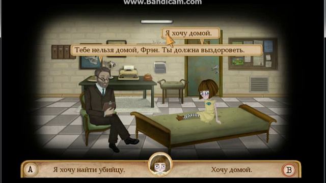 Fran Boy #1 (ужасы девочки) смотреть онлайн