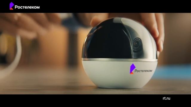 Видеонаблюдение от Ростелекома смотреть онлайн