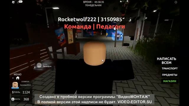 Гайд | Как скрафтить топор | Лагерь рп роблокс смотреть онлайн
