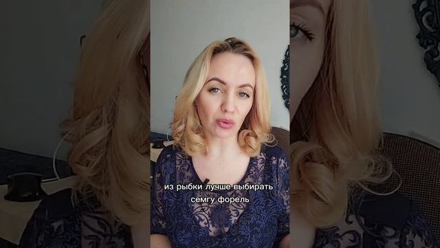 В каких продуктах содержится омега 3. Польза при снижении веса смотреть онлайн