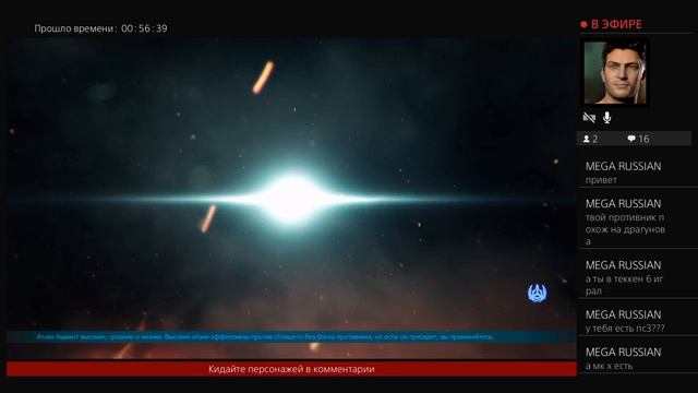 Стрим TEKKEN 7|Играем в ОНЛАЙНЕ|Создаем персонажей смотреть онлайн