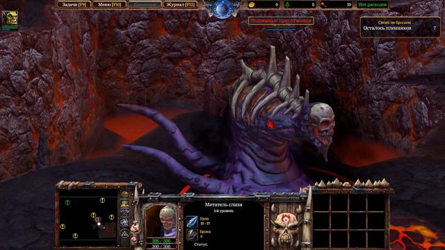 Прохождение Warcraft III: Reforged Серия 2 "Остров троллей и мурлоков" смотреть онлайн