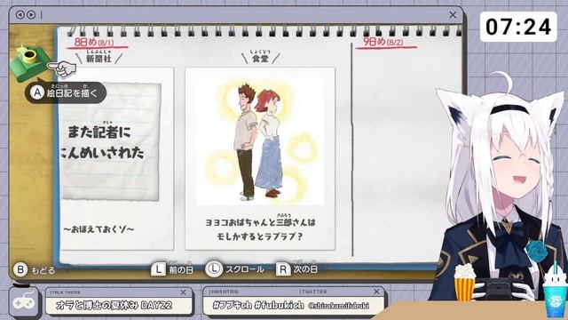 Фубуки расчихалась и это самое милое видео на всём канале  [Hololive RU SUB]