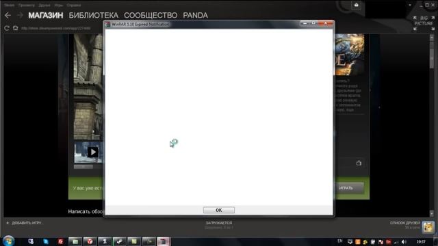 Как накрутить достижения в Steam. смотреть онлайн