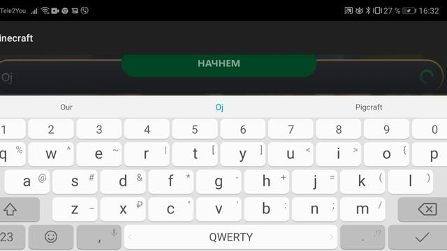 как сделать учётную запись маенкрасофт смотреть онлайн