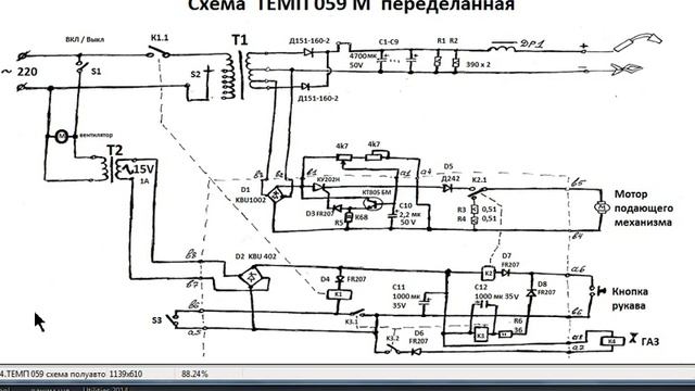 Схема переделанного ТЕМП 059 М по просьбе подписчиков смотреть онлайн