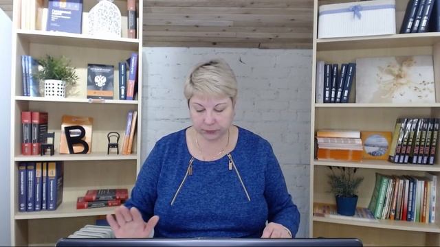 Отчёты и формы бухгалтерского учёта - Незнахина Л.В смотреть онлайн